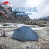 Ultralight Camping Tent - Image 3