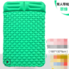 Inflatable Camping Mats