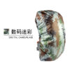 New large camouflage wear-resistant backpack rain cover waterproof and dustproof cover camping backpack protection cover 35-80L - Image 9