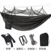 New anti-mosquito hammock outdoor with mosquito net anti-rollover adult mesh parachute cloth camping swing with tree strap - Image 6
