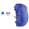 New large camouflage wear-resistant backpack rain cover waterproof and dustproof cover camping backpack protection cover 35-80L - Image 12