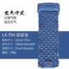 [Manufacturer on behalf of the hair] Outdoor camping inflatable sleeping pad tent air bed TPU moisture-proof air cushion 500g built-in pump - Image 29