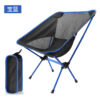 Aluminum alloy outdoor portable light and easy to disassemble beach folding chair camping fishing moon chair wholesale custom - Image 5