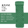 [Manufacturer on behalf of the hair] Outdoor camping inflatable sleeping pad tent air bed TPU moisture-proof air cushion 500g built-in pump - Image 20