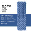 [Manufacturer on behalf of the hair] Outdoor camping inflatable sleeping pad tent air bed TPU moisture-proof air cushion 500g built-in pump - Image 31