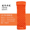 [Manufacturer on behalf of the hair] Outdoor camping inflatable sleeping pad tent air bed TPU moisture-proof air cushion 500g built-in pump - Image 17