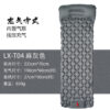[Manufacturer on behalf of the hair] Outdoor camping inflatable sleeping pad tent air bed TPU moisture-proof air cushion 500g built-in pump - Image 27