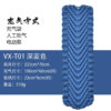 [Manufacturer on behalf of the hair] Outdoor camping inflatable sleeping pad tent air bed TPU moisture-proof air cushion 500g built-in pump - Image 9