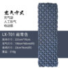 [Manufacturer on behalf of the hair] Outdoor camping inflatable sleeping pad tent air bed TPU moisture-proof air cushion 500g built-in pump - Image 11