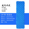 [Manufacturer on behalf of the hair] Outdoor camping inflatable sleeping pad tent air bed TPU moisture-proof air cushion 500g built-in pump - Image 22
