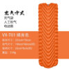 [Manufacturer on behalf of the hair] Outdoor camping inflatable sleeping pad tent air bed TPU moisture-proof air cushion 500g built-in pump - Image 14