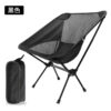 Aluminum alloy outdoor portable light and easy to disassemble beach folding chair camping fishing moon chair wholesale custom - Image 4