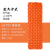 [Manufacturer on behalf of the hair] Outdoor camping inflatable sleeping pad tent air bed TPU moisture-proof air cushion 500g built-in pump - Image 26
