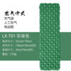 [Manufacturer on behalf of the hair] Outdoor camping inflatable sleeping pad tent air bed TPU moisture-proof air cushion 500g built-in pump - Image 7