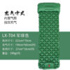 [Manufacturer on behalf of the hair] Outdoor camping inflatable sleeping pad tent air bed TPU moisture-proof air cushion 500g built-in pump - Image 25