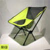 Aluminum alloy outdoor portable light and easy to disassemble beach folding chair camping fishing moon chair wholesale custom - Image 7