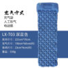 [Manufacturer on behalf of the hair] Outdoor camping inflatable sleeping pad tent air bed TPU moisture-proof air cushion 500g built-in pump - Image 21